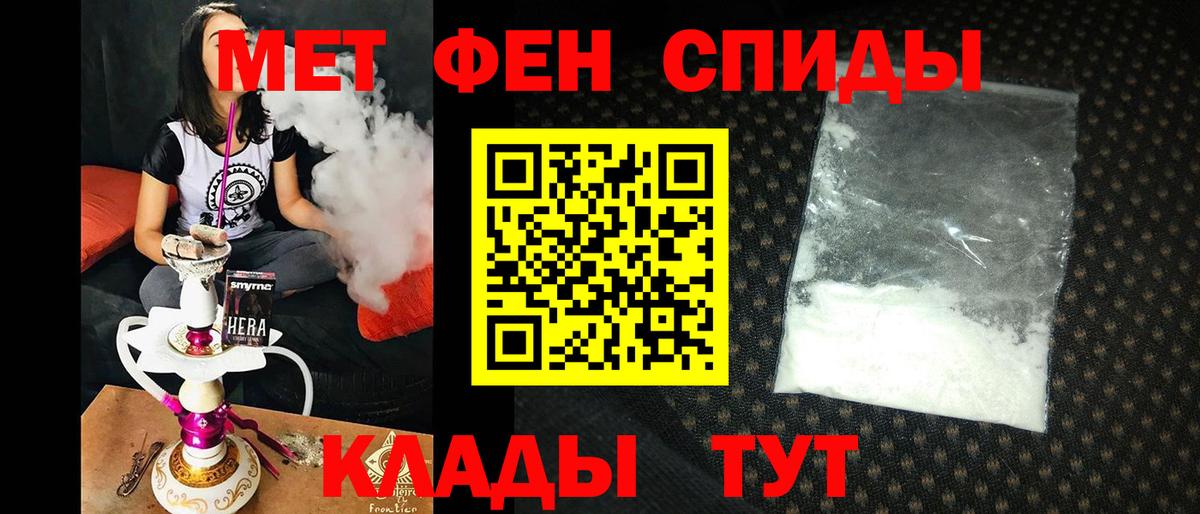 Амфетамин  Амфетамин  Вход с VPN  Великие Луки  АМФЕТАМИН VHQ 