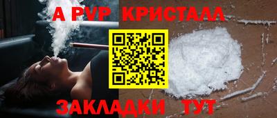 винт Апрелевка