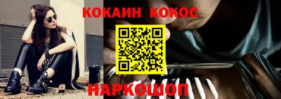 ALPHA-PVP Апшеронск