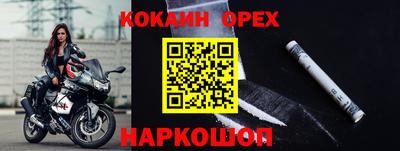 ALPHA-PVP Апшеронск
