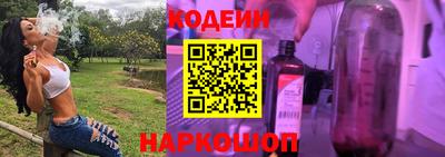стафф Аргун