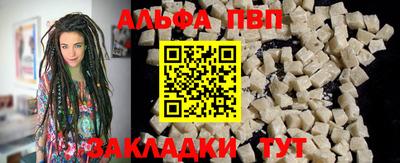 винт Апрелевка