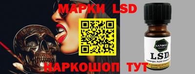 стафф Аргун