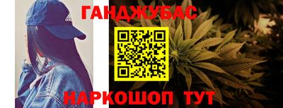 ALPHA-PVP Апшеронск