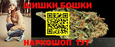 стафф Аргун