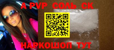 винт Апрелевка
