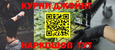 стафф Аргун
