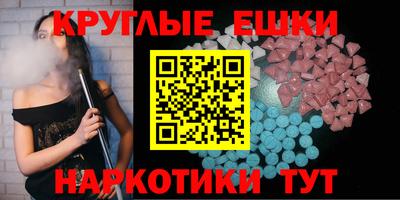 стафф Аргун