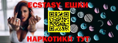 стафф Аргун
