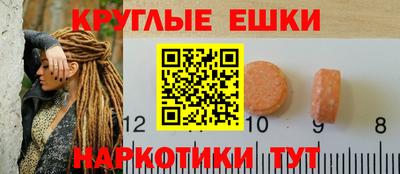 ALPHA-PVP Апшеронск