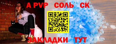 винт Апрелевка