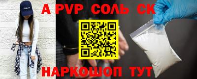 винт Апрелевка