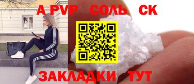 винт Апрелевка