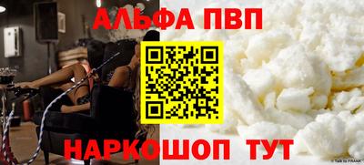 стафф Аргун