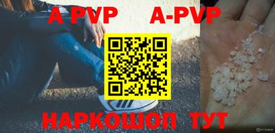 стафф Аргун
