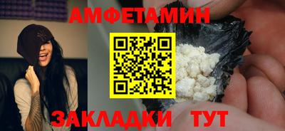 стафф Аргун