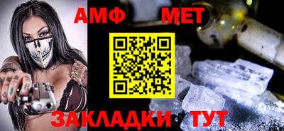 винт Апрелевка