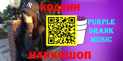 ALPHA-PVP Апшеронск