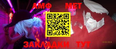 стафф Аргун