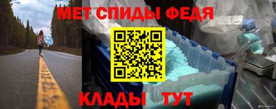 ALPHA-PVP Апшеронск
