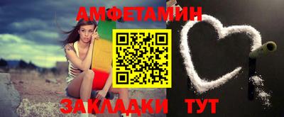 стафф Аргун