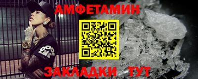стафф Аргун