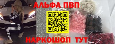 винт Апрелевка