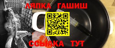 стафф Аргун