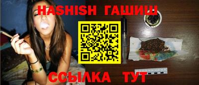 винт Апрелевка