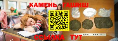 стафф Аргун