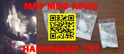 стафф Аргун