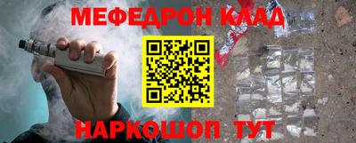 ALPHA-PVP Апшеронск