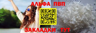 винт Апрелевка