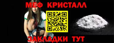 ALPHA-PVP Апшеронск