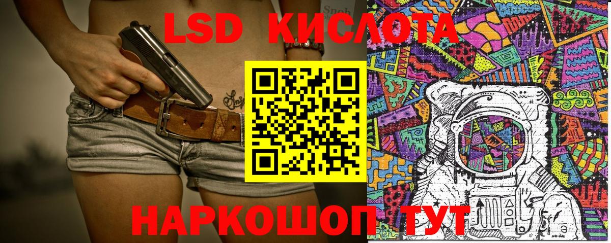 Марки N-bome 1,8мг Великие Луки
