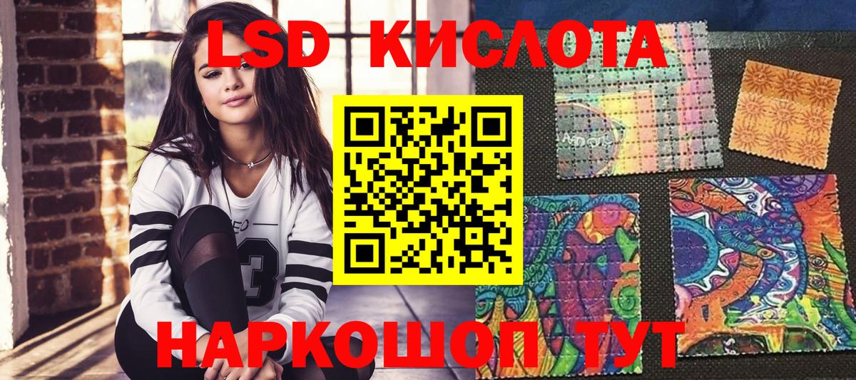 Марки NBOMe 1,5мг  Вход с VPN  Великие Луки  Марки 25I-NBOMe  Марки NBOMe 1,5мг 
