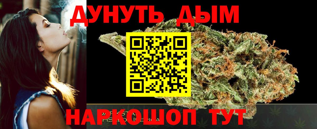 Великие Луки  Шишки марихуана марихуана  Вход с VPN  Каннабис план 